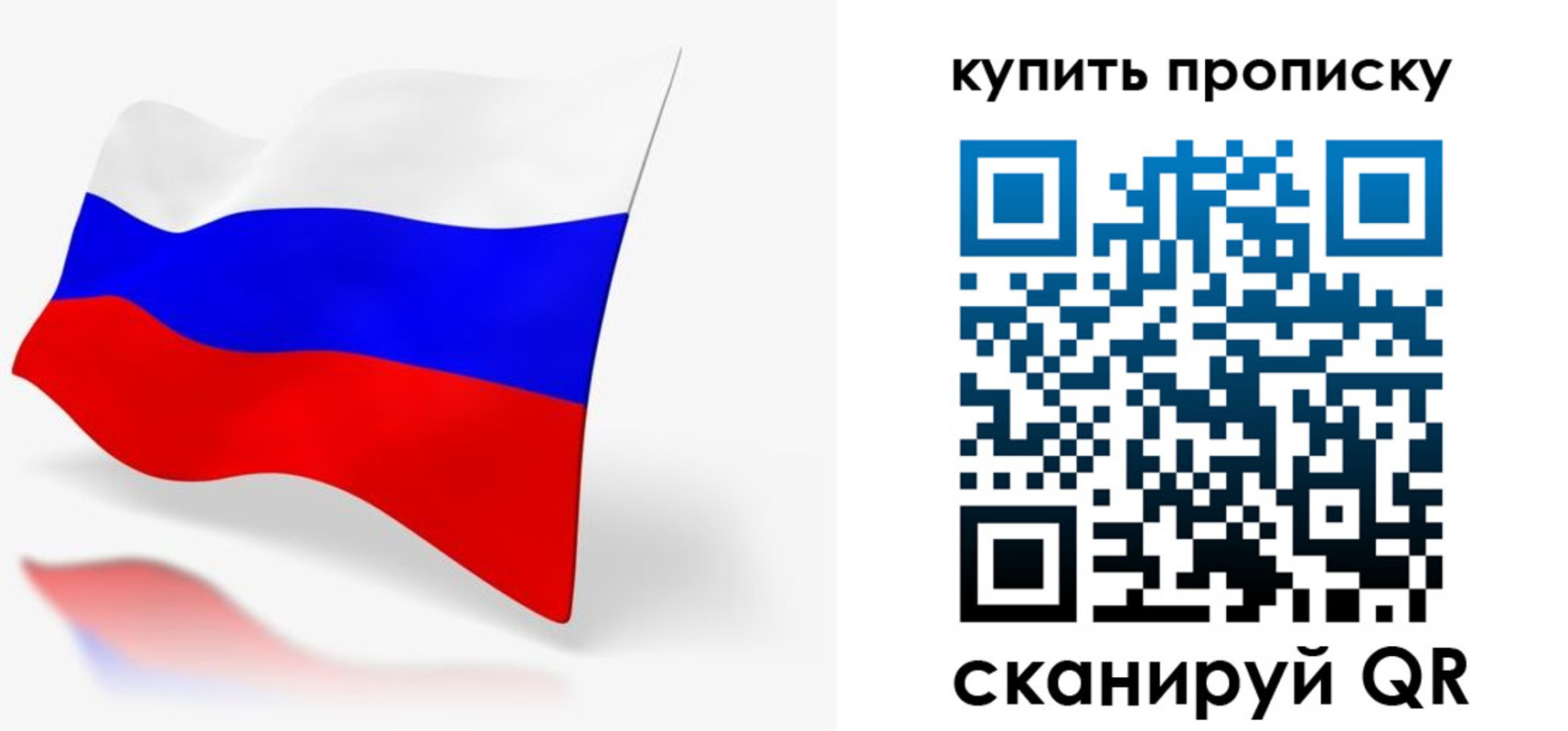 временная регистрация гарантия в Геленджике