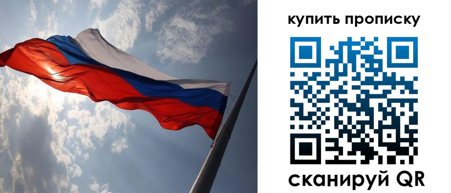 временная регистрация собственник в Геленджике